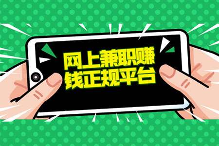 手机赚钱软件_赚钱软件手机号登录_赚钱软件手机上
