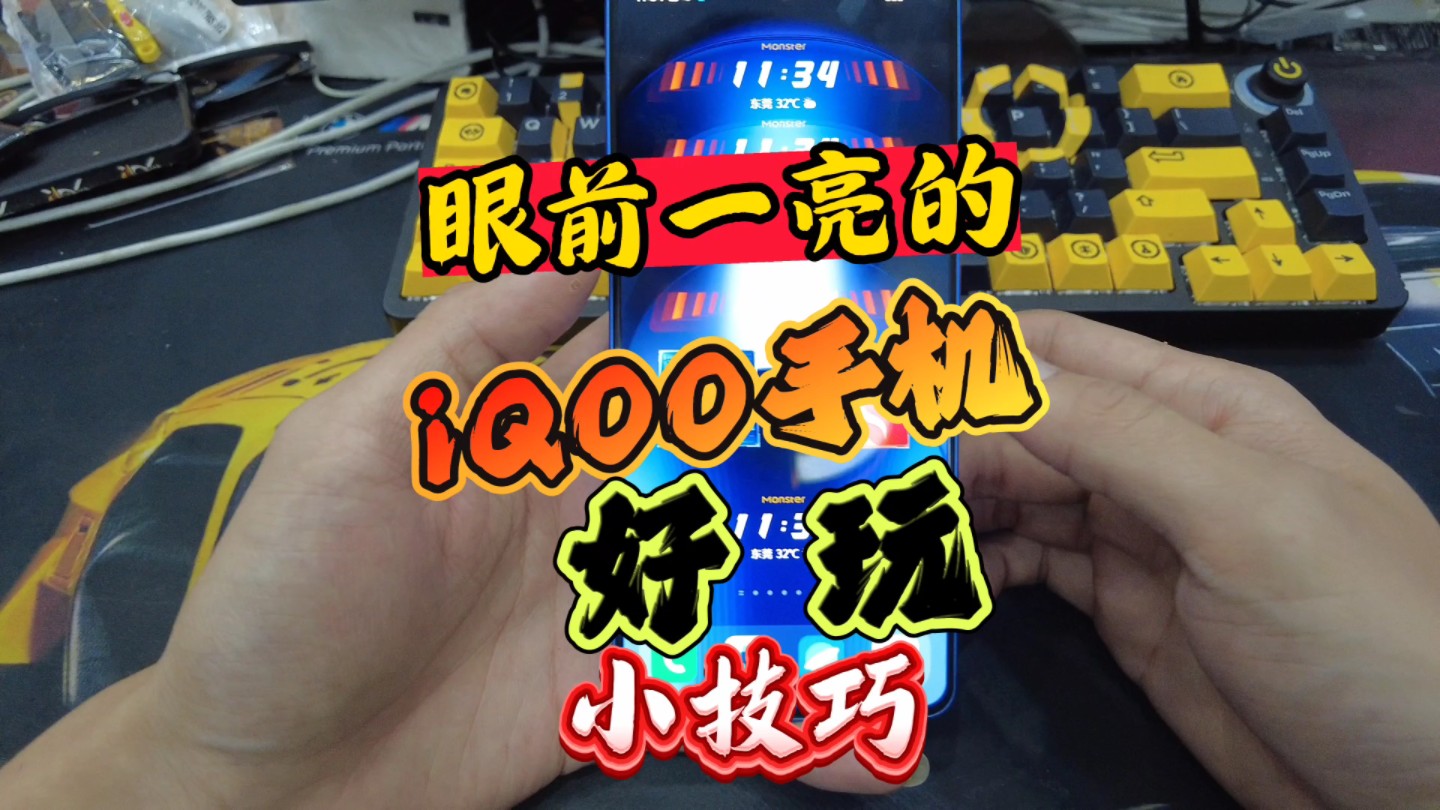 有什么好打游戏的手机_推荐一款打游戏手机单机游戏_iq哪款手机打游戏好一点