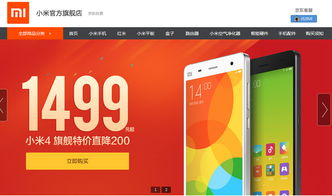 京东特价推广怎么做_京东活动推广_京东推广价格