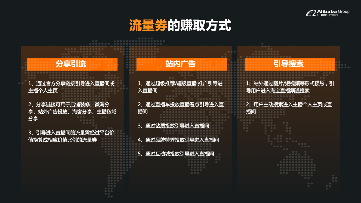 直播间引流的最快方法是什么_引流直播间方法是什么_引流直播间方法是什么意思