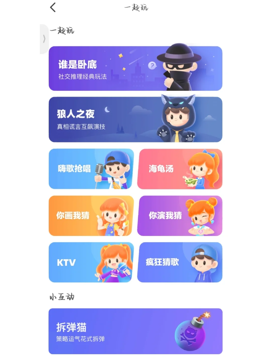 推荐手机游戏茶桌游戏_茶桌小游戏_茶桌游戏推荐手机