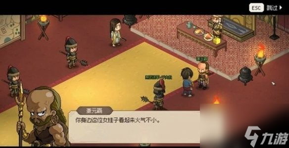 刺杀小说家游戏_刺杀小说家手机游戏攻略_刺杀小说家攻城片段