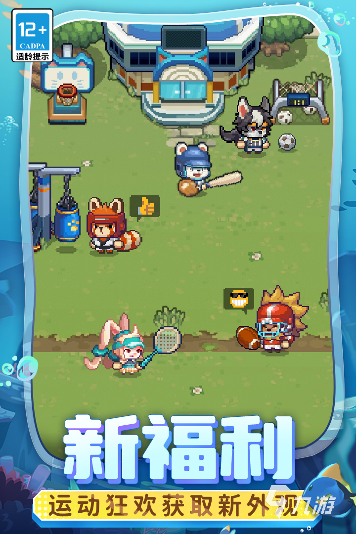 打装备的游戏手机游戏_游戏装备打手机有用吗_打游戏装备能赚钱吗