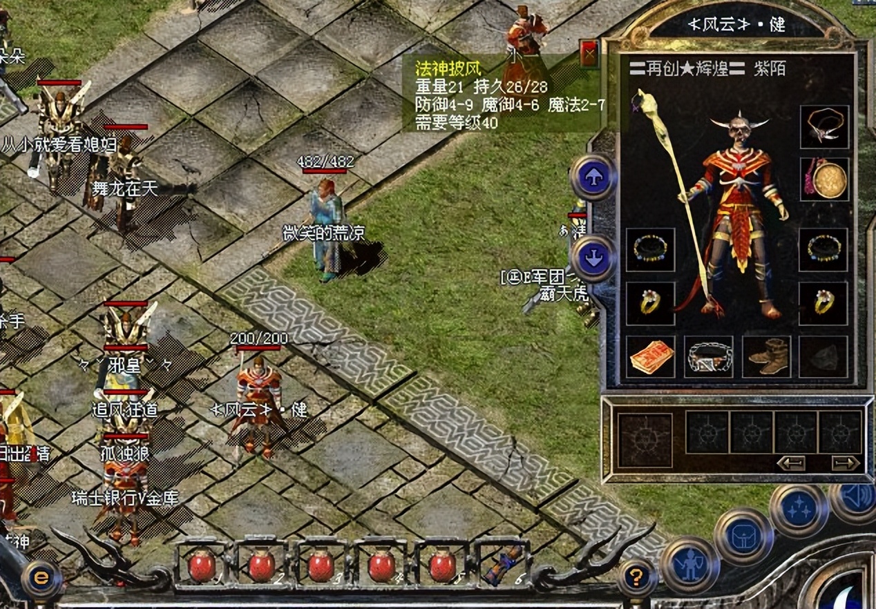 打游戏装备能赚钱吗_游戏装备打手机有用吗_打装备的游戏手机游戏