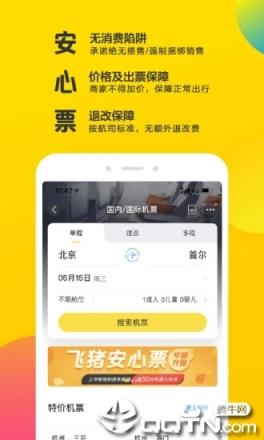 阿里游戏账号怎么换绑手机_阿里游戏账号手机换绑_阿里游戏手机号换绑定