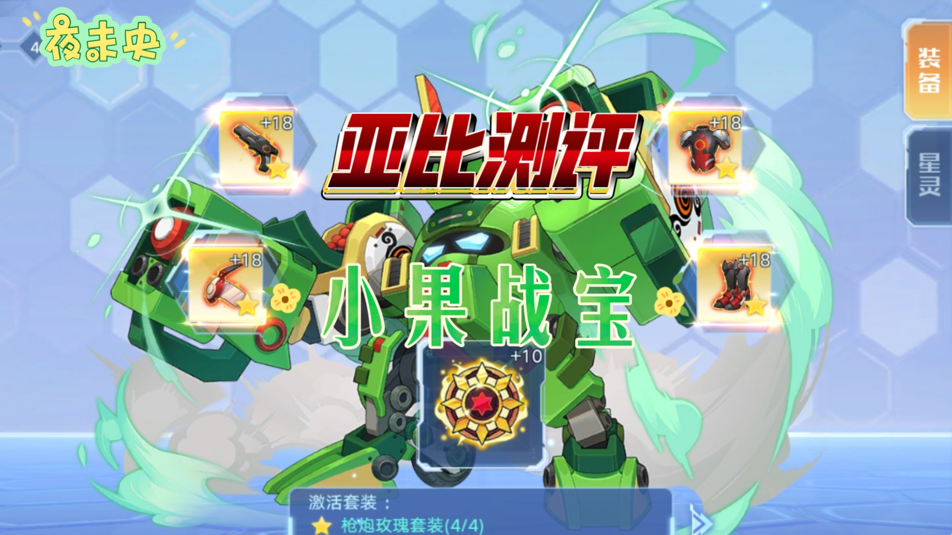 手机玩奥拉_奥拉手游最全新手攻略_奥拉3d游戏手机版