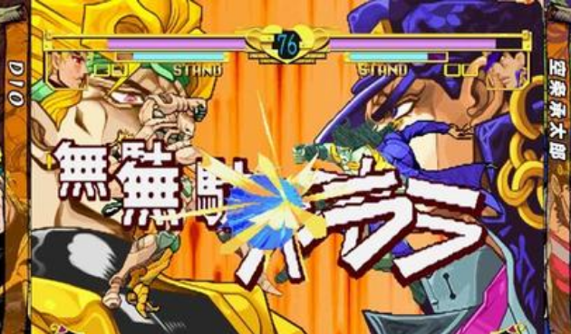 jojo的对战的游戏_jojo对战手机游戏_对战手机游戏