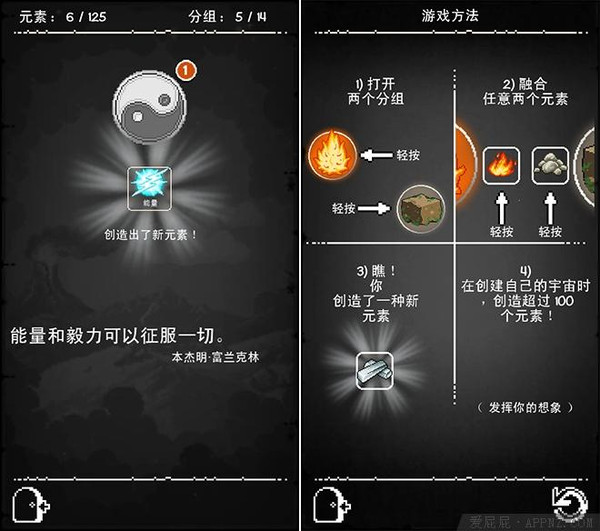 创造生命手机游戏_创造生命手机游戏怎么玩_创造生命还可以怎么说