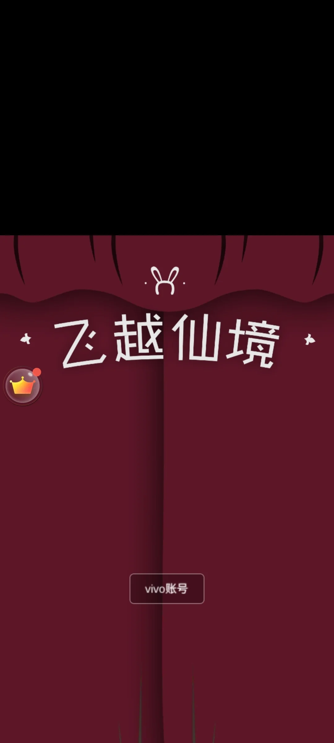 以前手机网页文字游戏_游戏网页纯文字类手机推荐_纯文字类网页游戏手机游戏