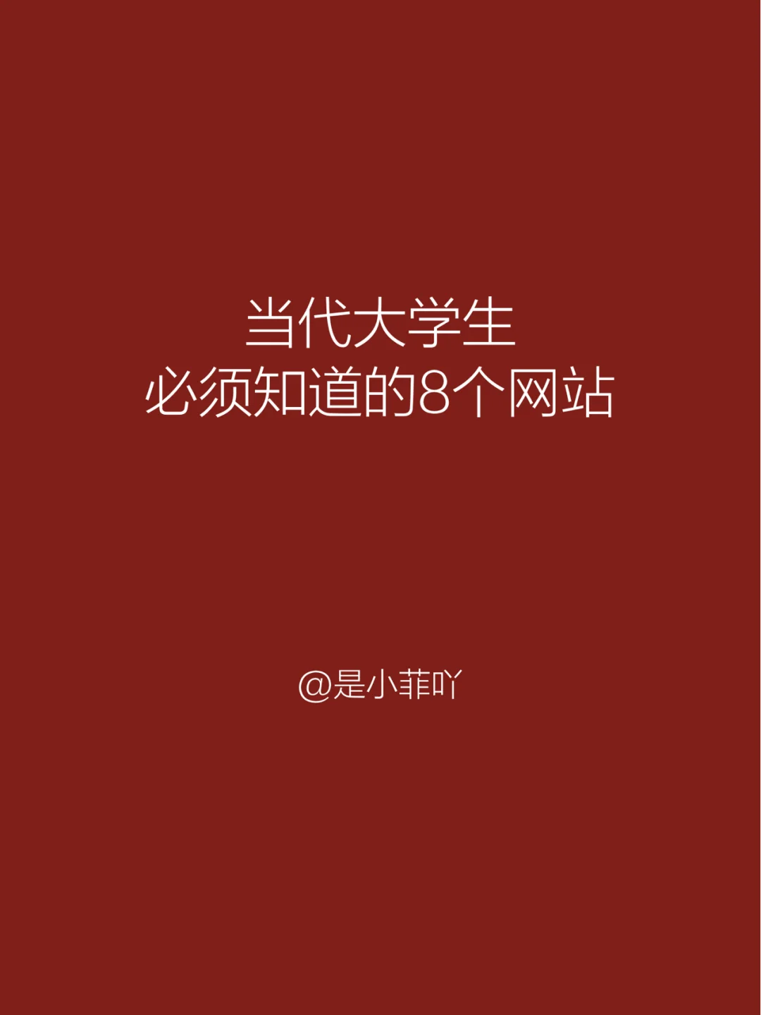 华为账号密码：让我又爱又怕的宝贝，你知道它的重要性吗？
