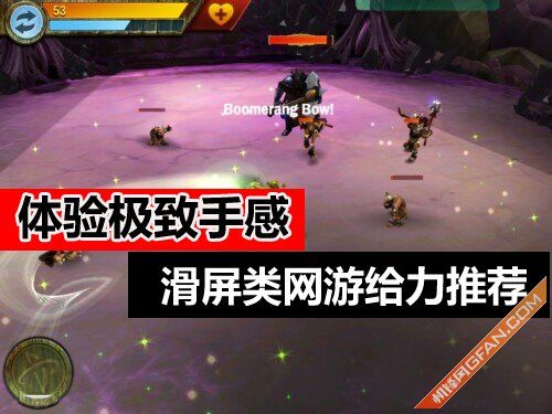 iphone闯关小游戏_闯关小游戏苹果手机版_iphone闯关类手机游戏