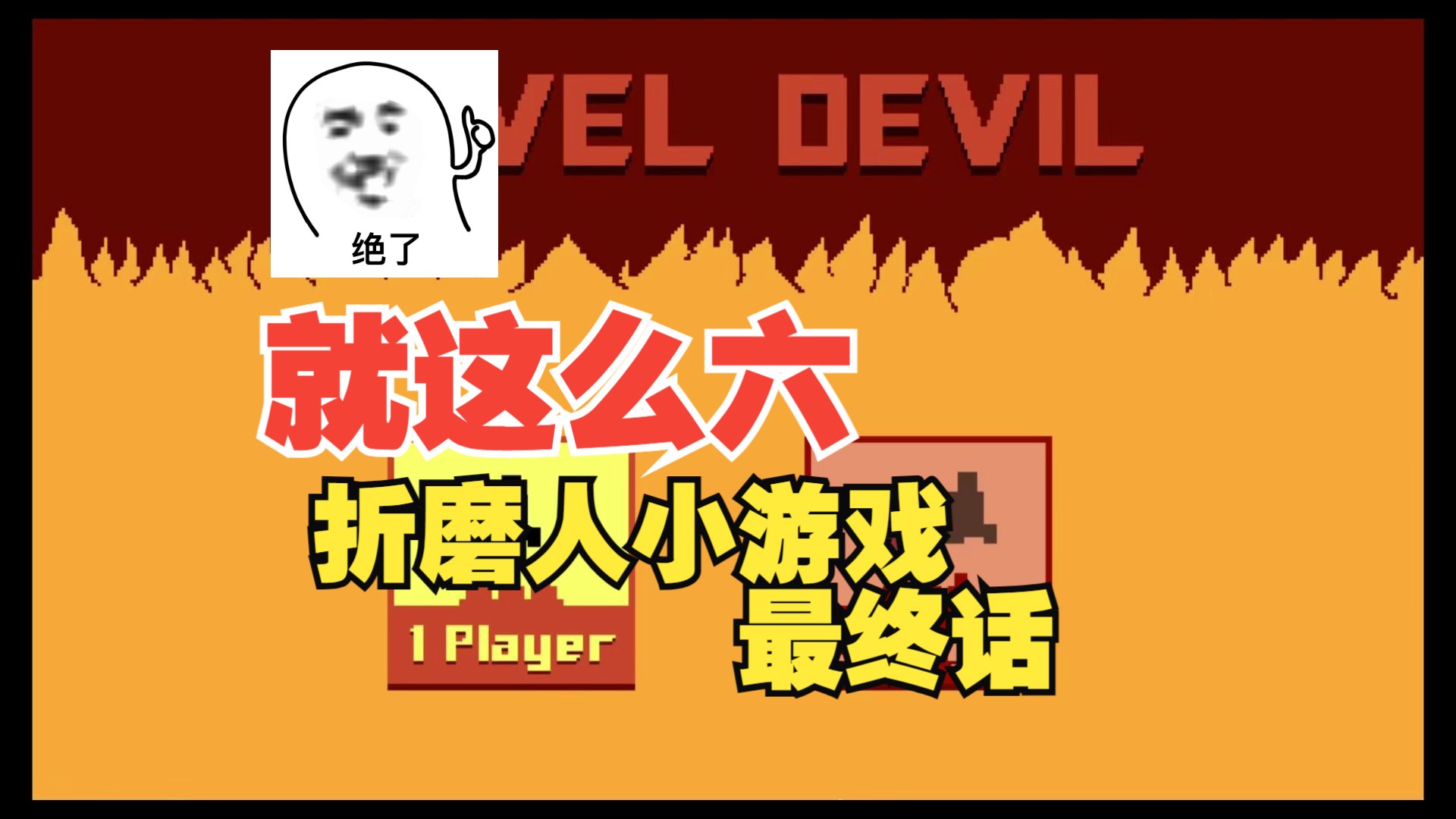 好玩的安卓小游戏_安卓小游戏最好玩的手机_好玩安卓手机游戏小程序