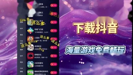 玩抖音都用什么手机_玩抖音的手机配置_抖音推荐高配置小游戏手机