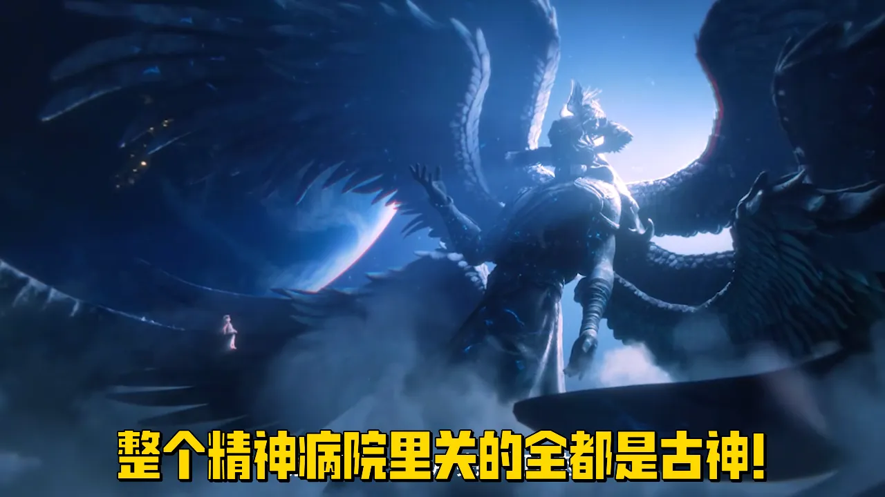 古神系列_古神手机游戏_古神的游戏小屋起点中文网