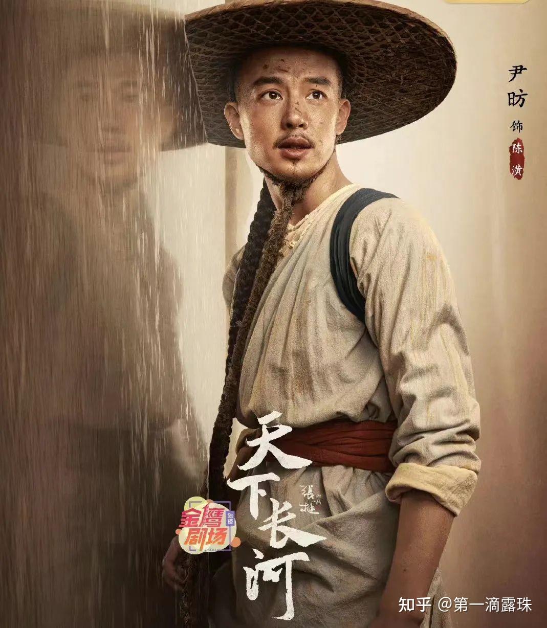 天下长河1-40集免费观看_天下长河一共多少集_长河电视剧在线观看
