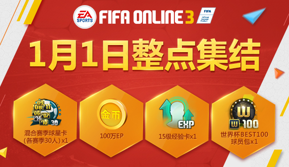 fifa手机游戏_fifa手游单机游戏_fifa系列手机游戏