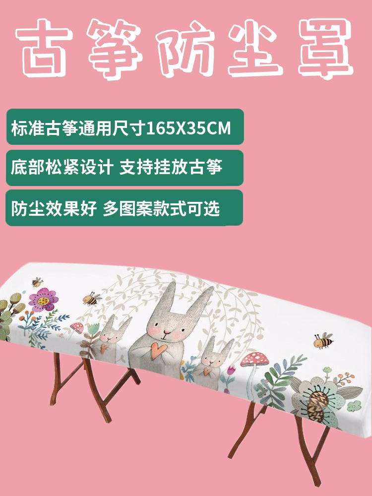 古筝版本手机游戏_古筝游戏手机版本_古筝小游戏手机版