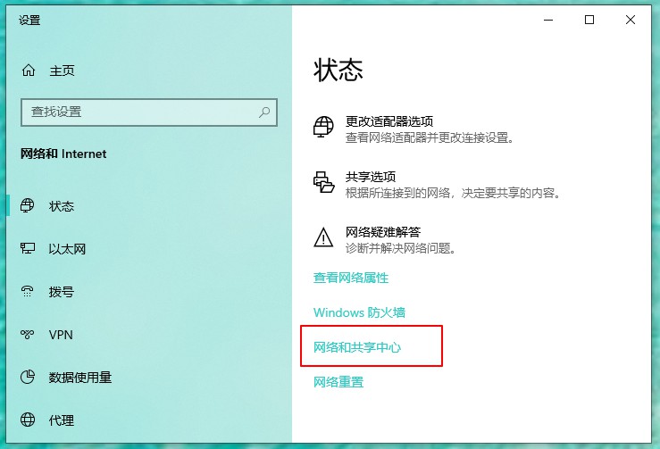 win10无法自动检测网络代理_电脑代理自动检测设置无法关闭_win10代理自动检测设置