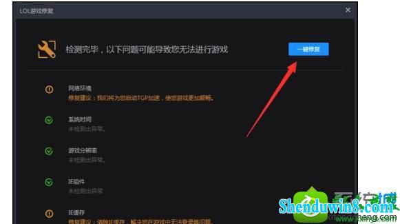 重启打手机其妙游戏怎么办_打游戏莫名其妙重启手机_启动游戏手机重启