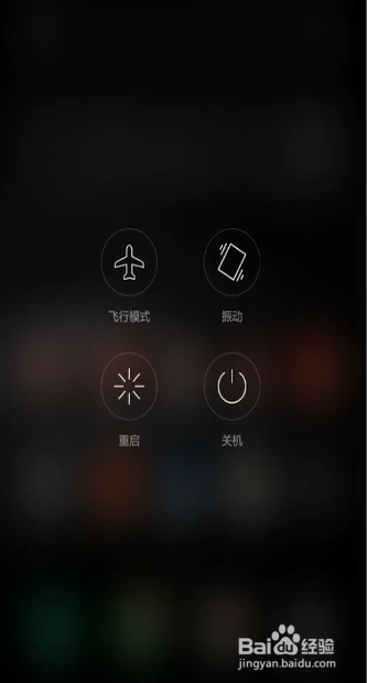 启动游戏手机重启_打游戏莫名其妙重启手机_重启打手机其妙游戏怎么办