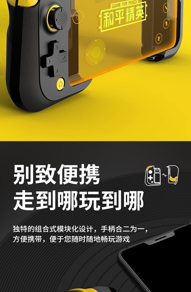 游戏手机必备配件_打游戏的手机配件_打游戏手机重要的配件
