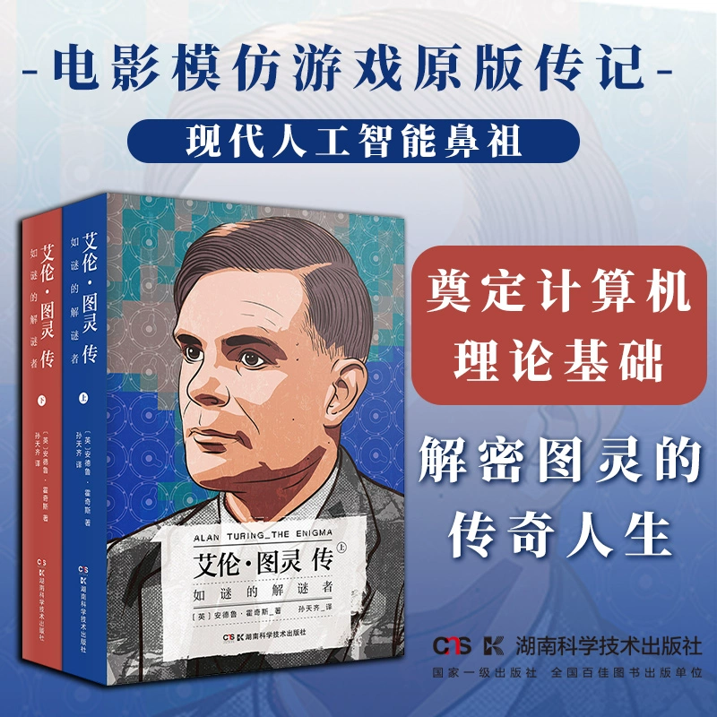 电影模仿观看免费游戏大全_电影模仿观看免费游戏有哪些_模仿游戏电影免费观看