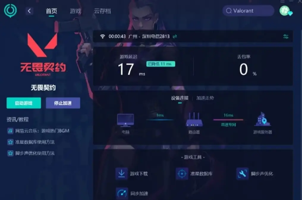 好玩的手机对战游戏_游戏对战推荐手机软件_对战游戏推荐手机游戏