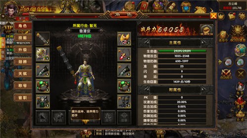 对战游戏推荐手机游戏_好玩的手机对战游戏_游戏对战推荐手机软件