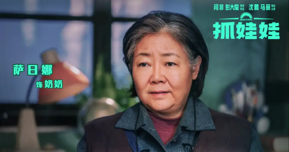 破绽电影_电影破绽最后的结局_电影破绽剧情分析