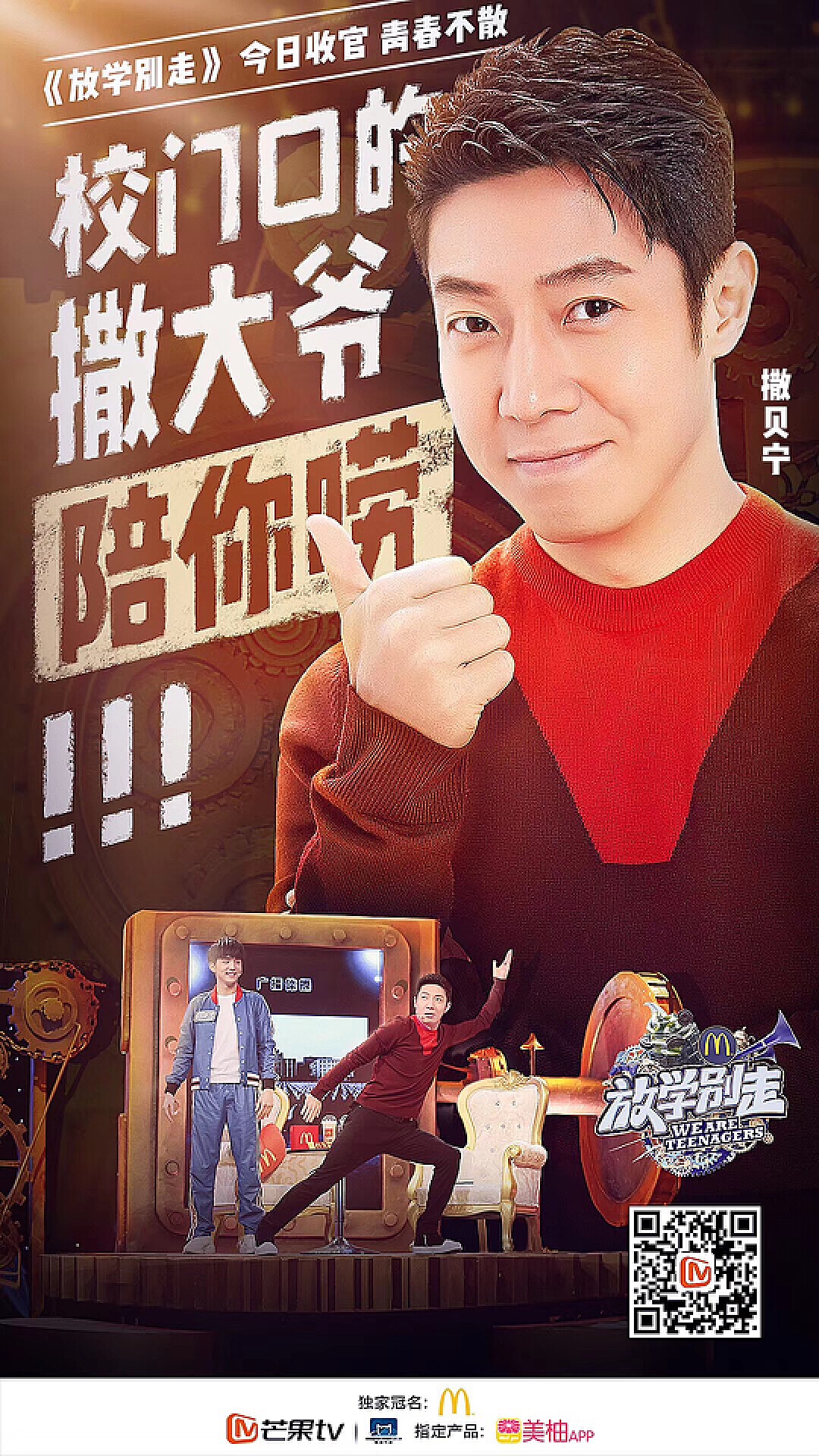 放学别走手游下载_放学别走小游戏_放学别走手机游戏