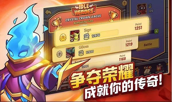360手机游戏远征2下载_远征游戏_远征手游3011版本下载