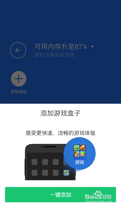 插卡玩手机游戏连网可以吗_不插手机卡不连网玩的游戏_打游戏手机网卡怎么办