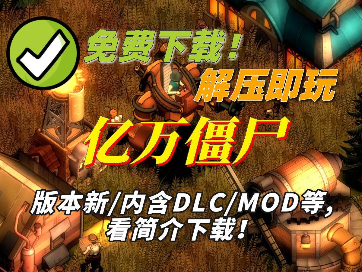 极限生存游戏第一季全集_百度小游戏极限生存手机版_极限生存下载