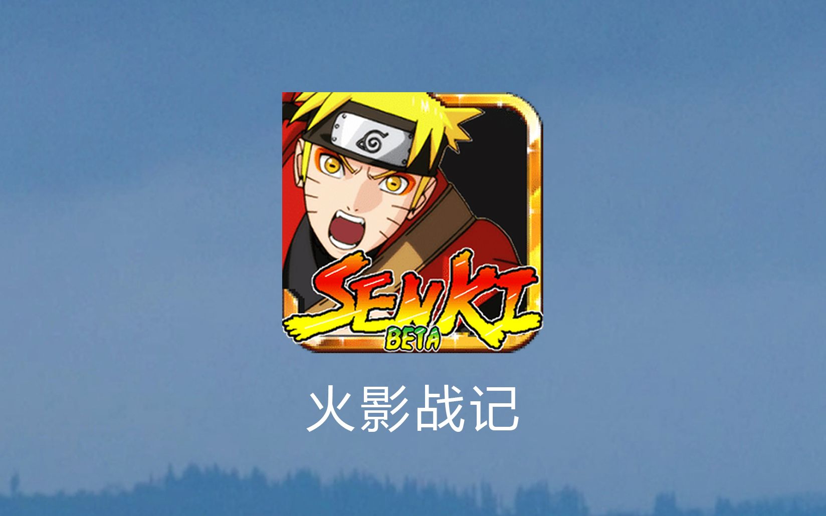 遗忘的记忆游戏_安卓被遗忘的手机游戏名_被遗忘的手游