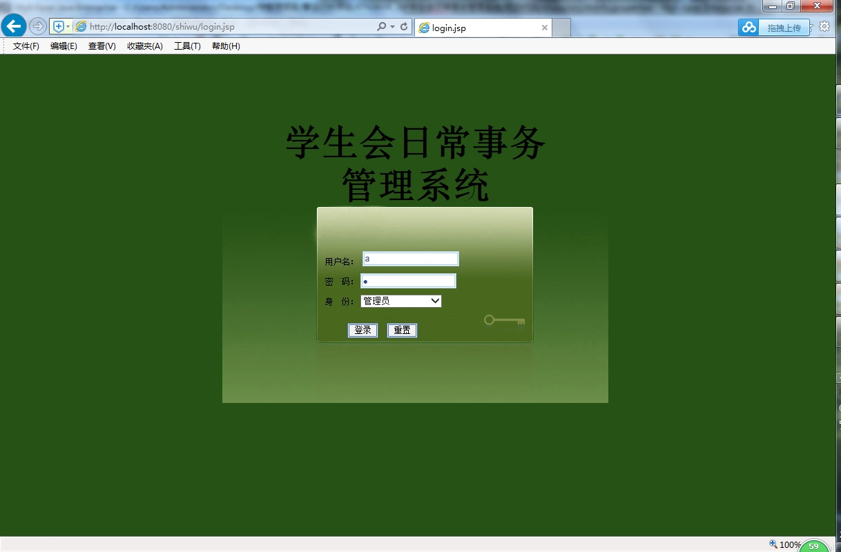 事务使用规范有哪些_事务使用场景_java事务的使用