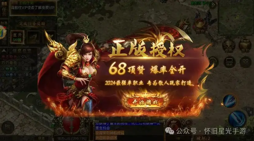 大型手机游戏3d_大型手机游戏有哪些_大型手机acg游戏