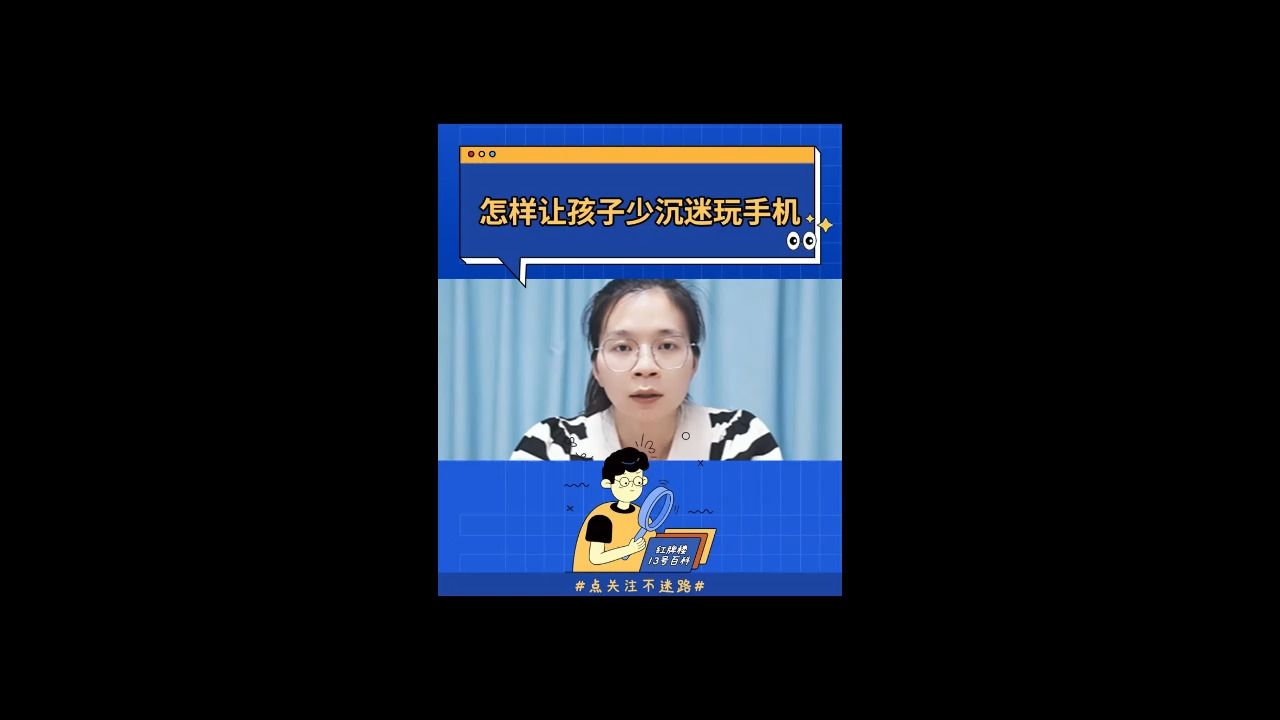 八岁宝宝玩手机游戏怎么办_给宝宝玩手机_办宝宝玩手机游戏违法吗