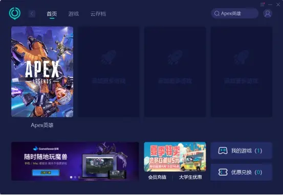 查尔斯手机游戏入口_qq游戏找不到入口_快乐探宝游戏入口