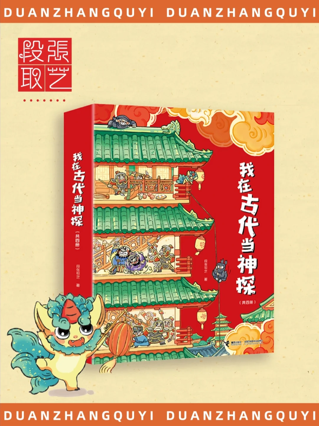 包公手机游戏破解版_包公奇案小游戏_包公手机游戏