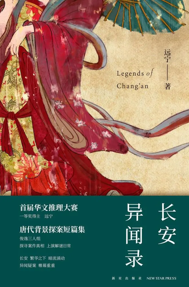 包公手机游戏_包公奇案小游戏_包公手机游戏破解版