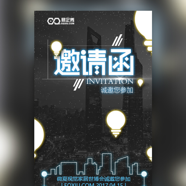 钢印族_钢印族_钢印族