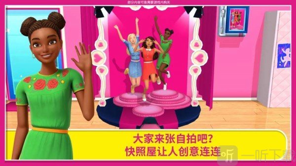 大全公主版手机游戏_全部公主游戏_公主游戏大全手机版