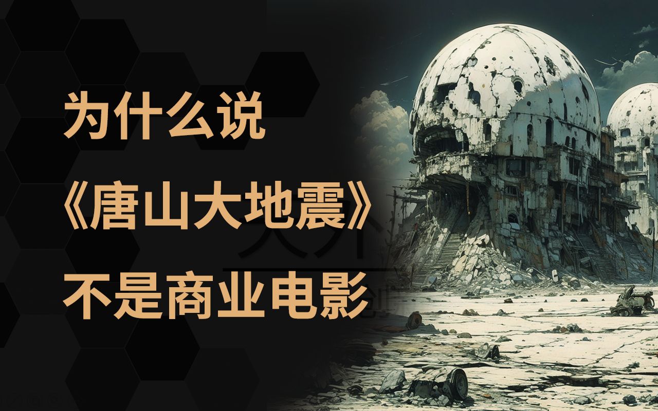 唐山大地震资料图片_唐山大地震简介_唐山大地震简谱