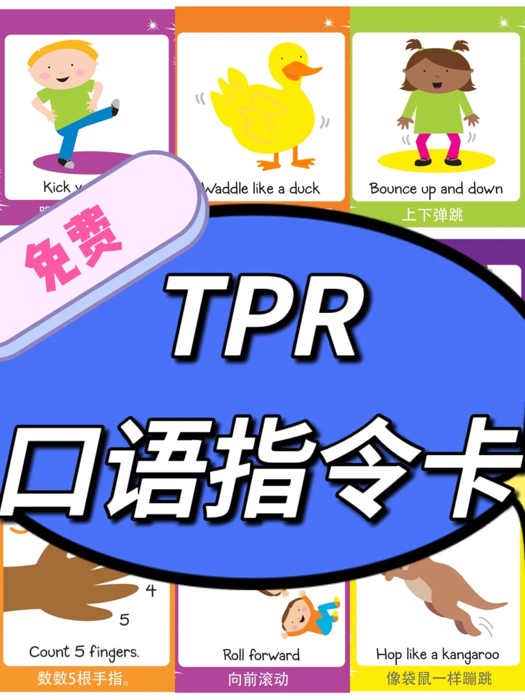 手游指令怎么用_TPR指令游戏手机_手机版好玩的指令