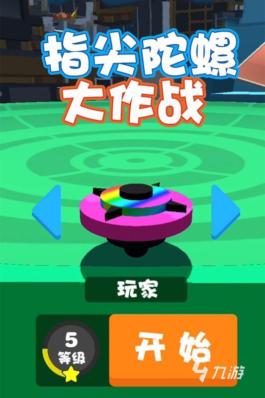 抽手机的游戏_抽游戏的软件_抽中手机的游戏软件