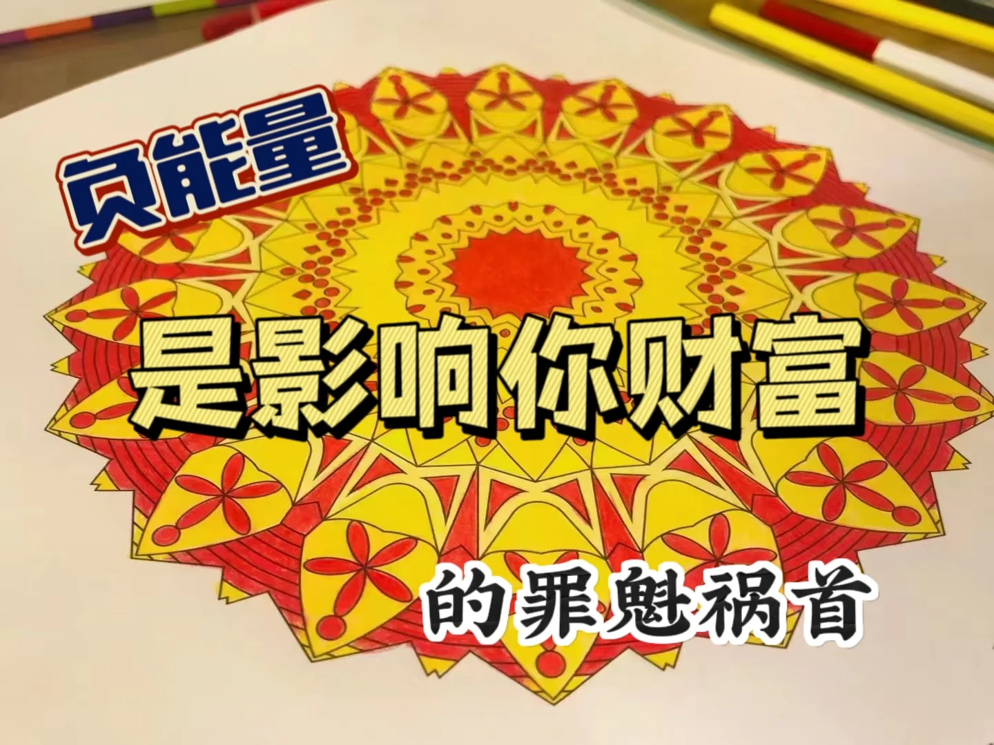 布斯塔_卡罗布斯塔_布斯塔曼特