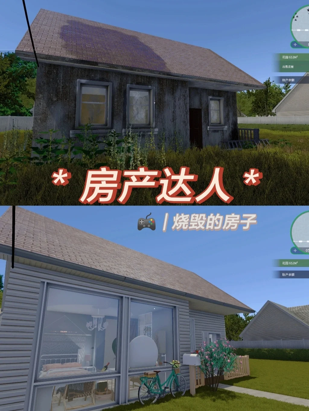 房产达人真人版下载_正版房产达人能联机吗_房产达人游戏手机正版下载