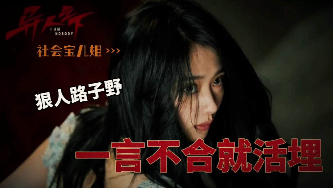 一人一下百度百科_一人一下最新剧情_一人之下剧情