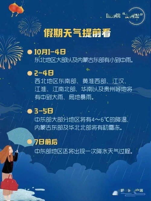 2023年五一放假几天_2051年五一放假_2023年五一节放几天假