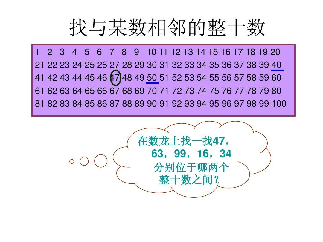 放假安排23年日历_放假安排24年元旦_201351放假安排